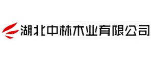 和合木业-中林木业