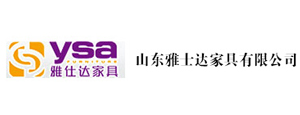 和合木业-雅士达家具