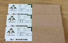 山东密度板贴面木材的纤维饱和点