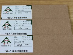 如何鉴别密度板质量好坏