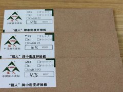 山东密度板厚度偏差的原因