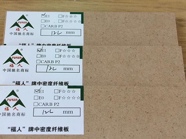山东密度板