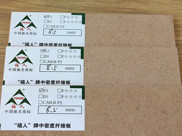 山东密度板