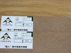 山东密度板介绍胶密度板