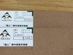 密度板有什么优缺点有哪些用途