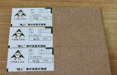 技术过硬、质量可靠、服务态度好