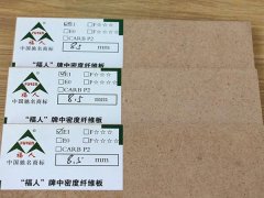 和密度板厂家一起来了解密度板知识
