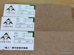 密度板板材家具变形的原因原来在这里