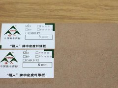 山东密度板家具好不好